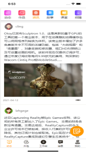 艺为易平台官方版