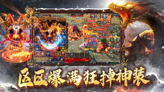 斗罗封神传腾讯版