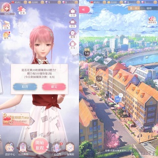 闪耀暖暖bilibili版