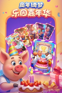 梦想城镇九游版