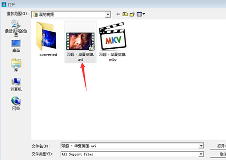 快转视频格式转换器