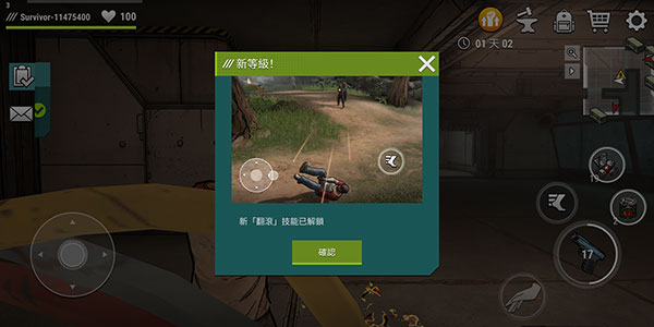 黑暗时代丧尸求生内置功能菜单版