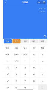 珠子云计算app
