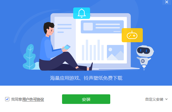 爱思助手专业版
