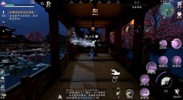 天涯明月刀正版手游