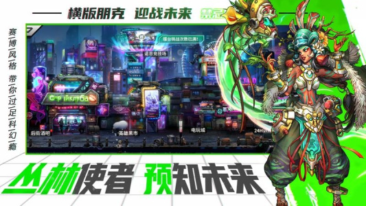 明日边境华为版