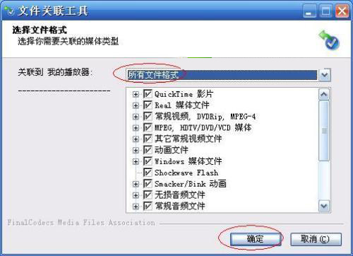 终极解码器