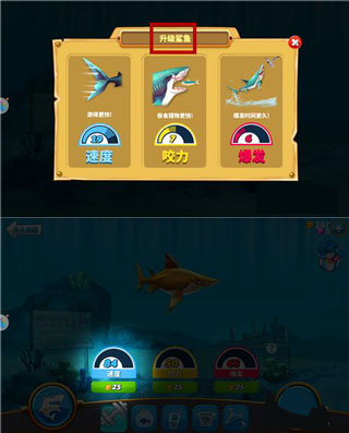 饥饿鲨世界无限金币钻石版