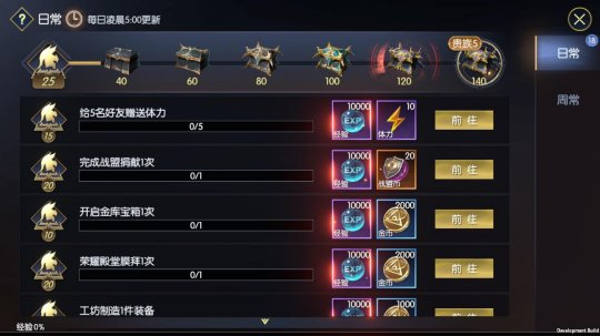 战神遗迹腾讯版