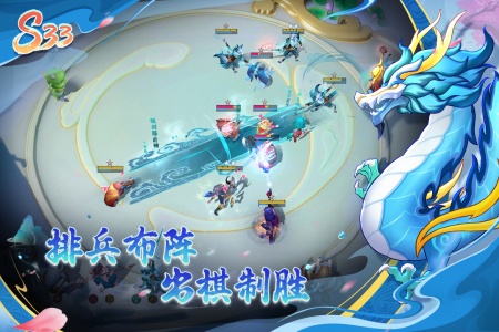 多多自走棋小米版