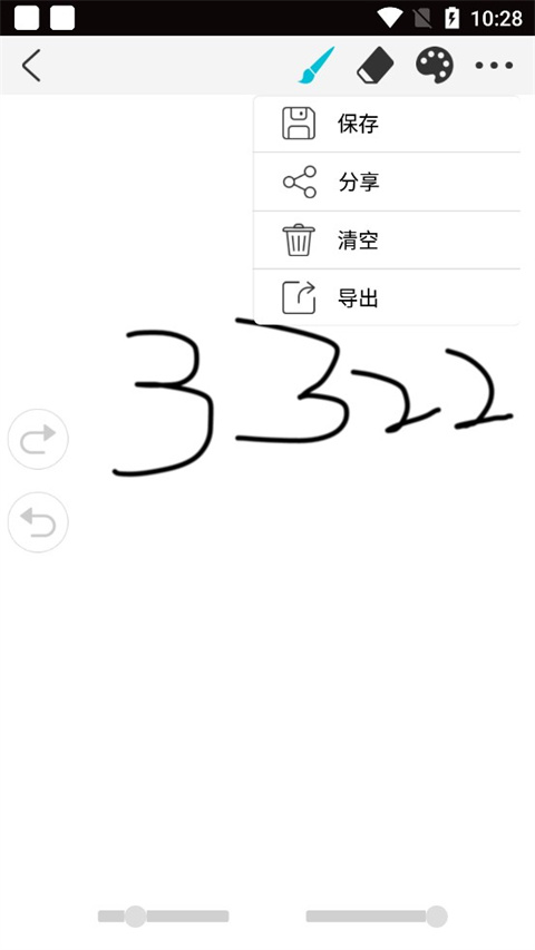 procreate绘画手机版