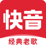 快音极速版