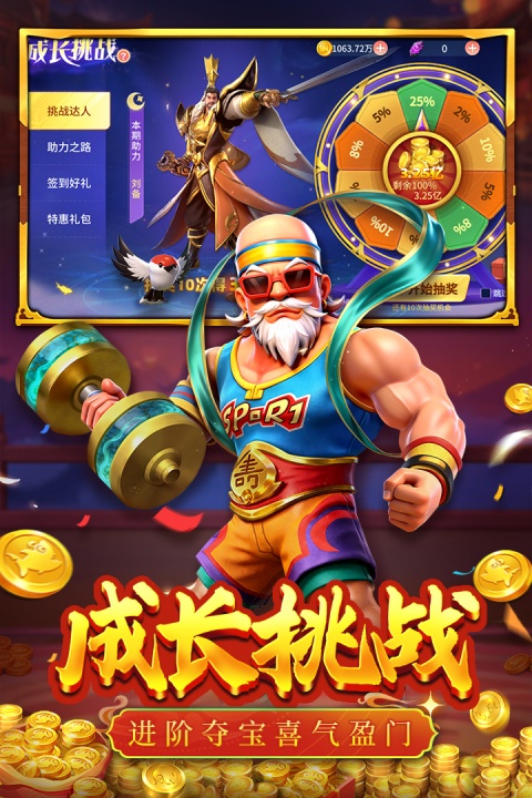 捕鱼大决战深海版