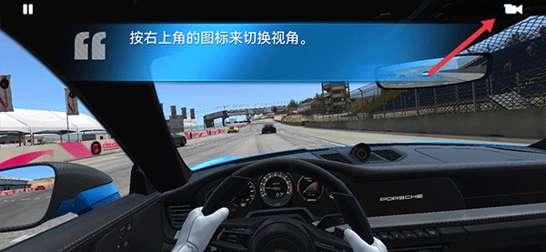 真实赛车3台服
