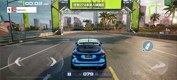 云极品飞车集结最新版