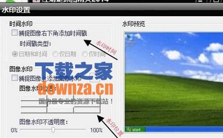 红蜻蜓抓图精灵
