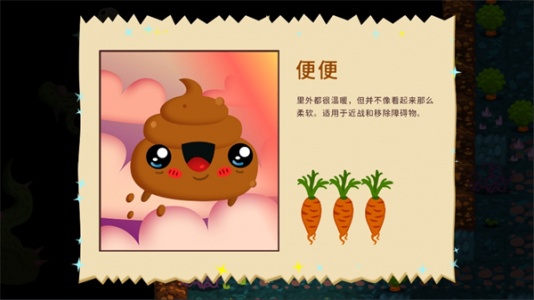 初始之子的诞生游戏