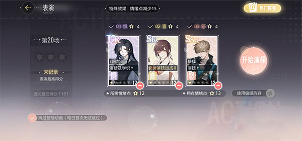 绝对演绎小米版