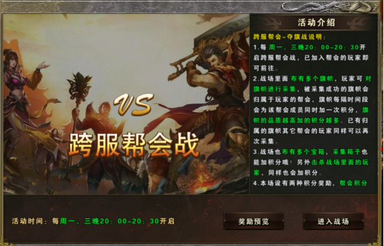 战谷九游版