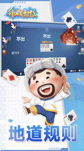 舟山清墩最新版