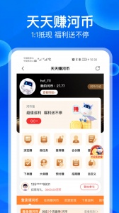 河姆渡app