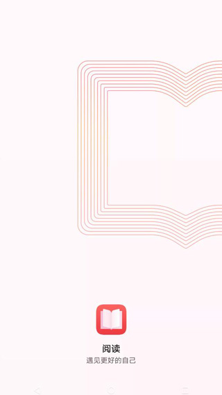 华为阅读app