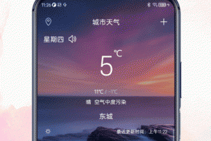 天气预报app