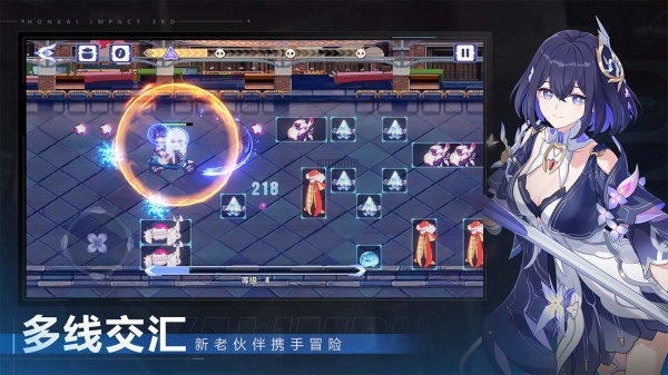 崩坏3哔哩哔哩版