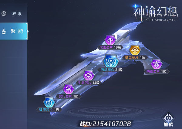 神谕幻想0.1折版