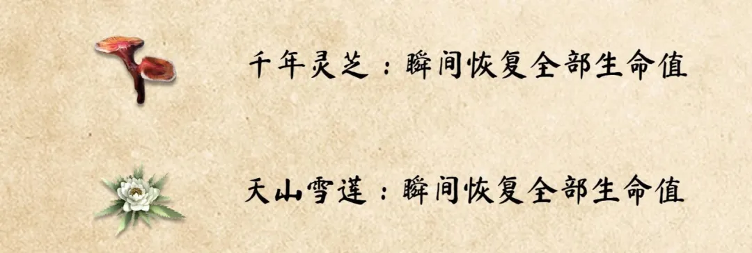 武侠乂手游