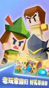 弓箭手大作战官方版