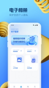 追剧影视大全更新版