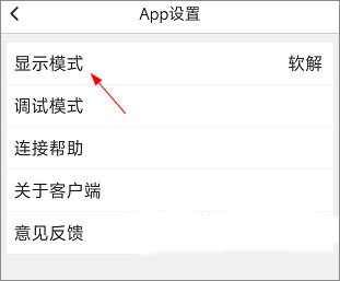 路影app