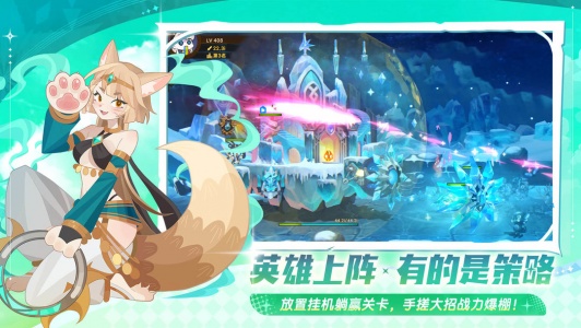 洛伊的移动要塞官方版