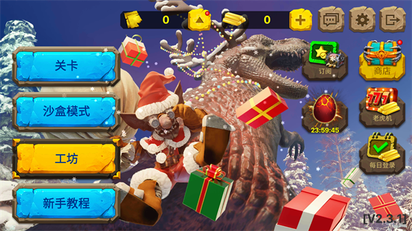 动物战争模拟器破解版