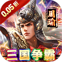 魔塔与英雄手游