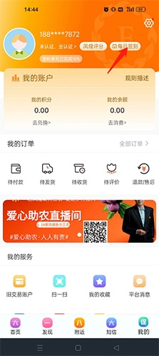 君凤煌app