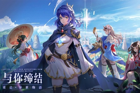 帕尼亚战纪九游版