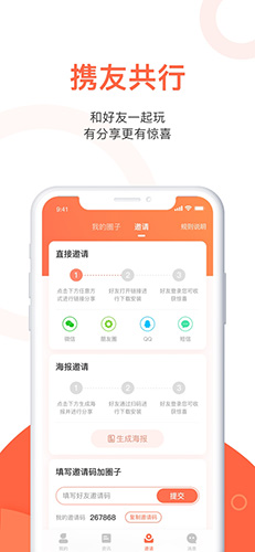 玉米粒儿app