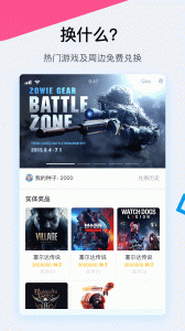 a9vg电玩部落论坛app