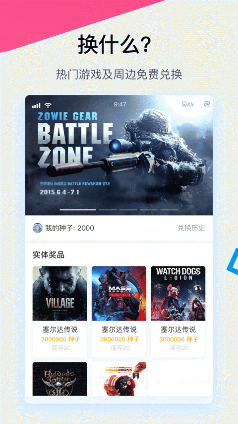 a9vg电玩部落论坛app