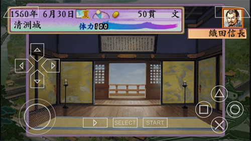 太阁立志传4移植版