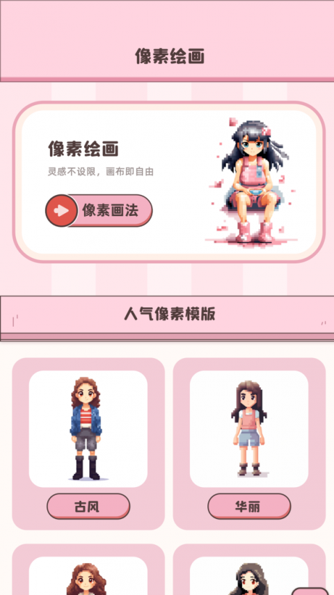 漫画大全vivo版