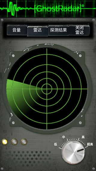 灵魂探测器官方版