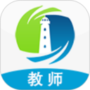 灯塔教师官方版