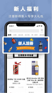 麦麦酒市app