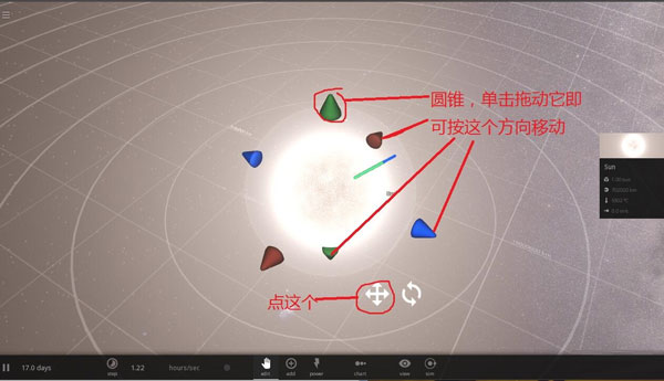 宇宙沙盘2手机版
