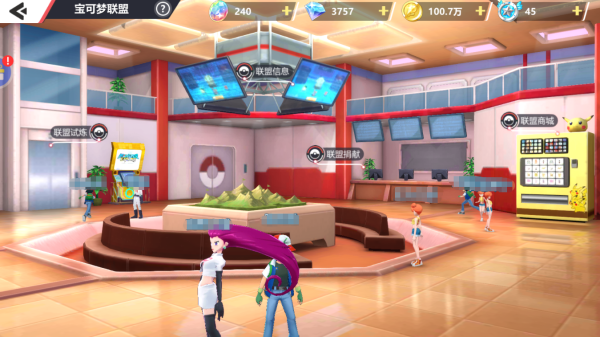 口袋重制九游版