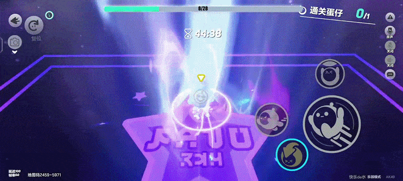 蛋仔派对无限蛋币全皮肤版