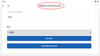 康平融媒体app